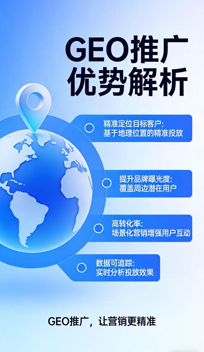 嘉兴AI推广首选 浙江微易信息技术助力企业智慧转型