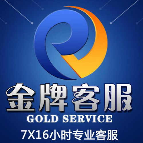 为什么选择客服外包？瑞蚁电商为您解析背后的核心价值