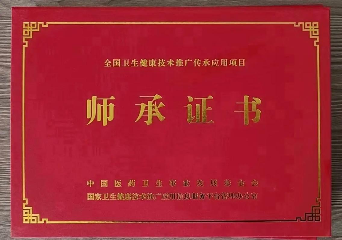 a王老师 粉丝 64 获赞 232 关注 [庆祝] 全国卫生健康技术推广传承