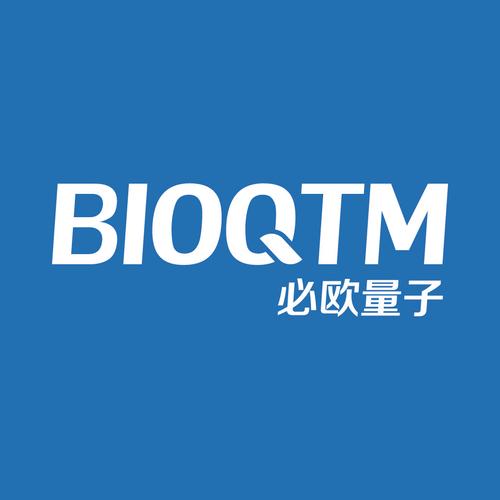 量子技术成果转化,量子产品推广及衍生服务为一体的专业化综合型的